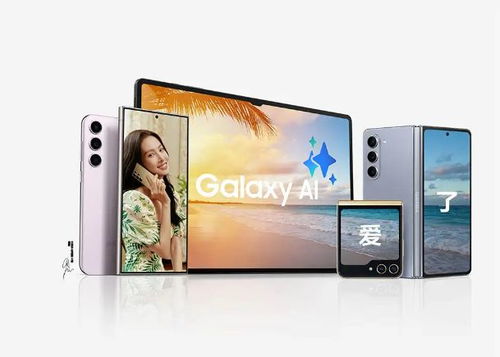 三星一季度生产表现超预期，智能手机与平板电脑产量达6450万部